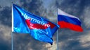 Das Bild zeigt Flaggen von der AfD und von Russland vor Wolken. 