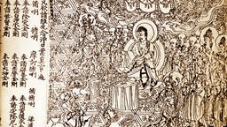  Copy of the Chinese version of Diamond Sutra, found among the Dunhuang manuscripts in the early 20th century by Aurel Stein, was dated back to May 11, 868 and is the earliest complete printed book