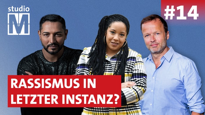 studioM - Rassismus in letzter Instanz?