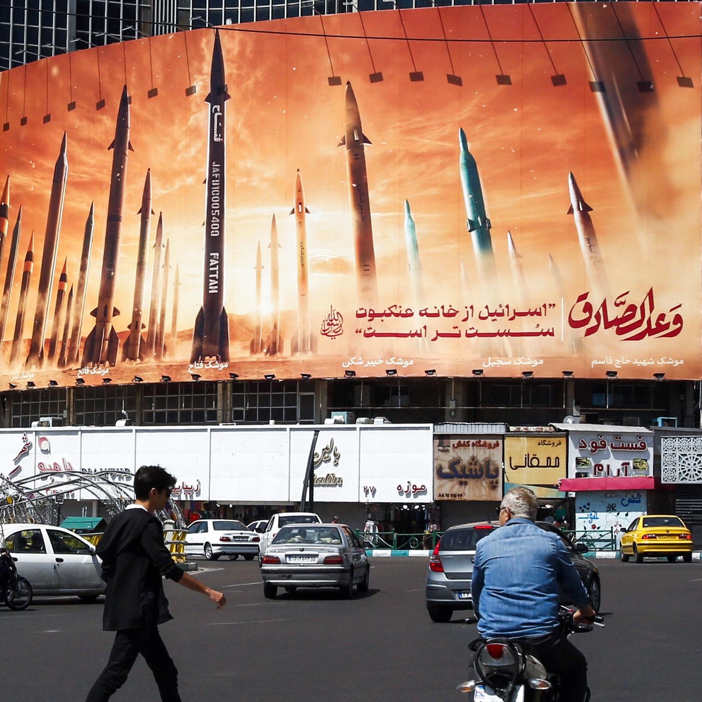 Iran und Israel: Droht ein großer Krieg im Nahen Osten?