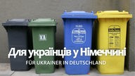Vier Mülltonnen in schwarz, grün, blau und gelb