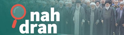 Das Bild zeigt die Särge der Menschen, die beim Hubschrauberabsturz im Iran ums Leben gekommen sind, dahinter beten hohe Politiker des Iran. 