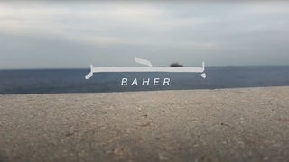 Rayess Bek: "Baher" - Blick vom betonierten Ufer auf das Meer und eine Schiff, darüber der Schriftzug "Baher". 