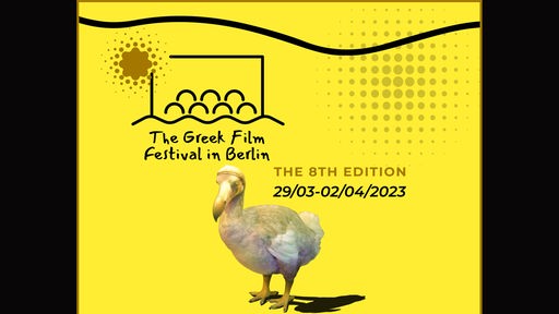 Filmplakat 8. The Greek Film Festival in Berlin
