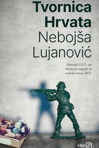 Nebojša Lujanović: "Tvornica Hrvata", omot knjige