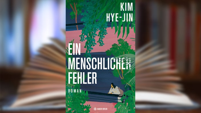 Buchcover: "Ein menschlicher Fehler" von Kim Hye-jin 