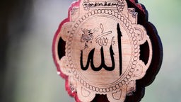 Schriftzug Allah in arabischer Kalligrafie