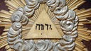 Der Name Gottes in hebräischer Schrift in der Kathedrale von Orléans